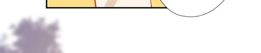 Thầm Yêu: Quất Sinh Hoài Nam Chapter 21 - 38