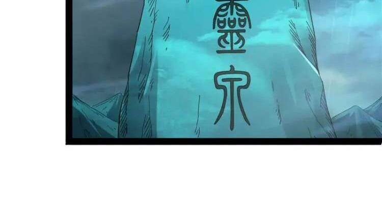 Đánh Bại Chư Thiên Chapter 16 - 3