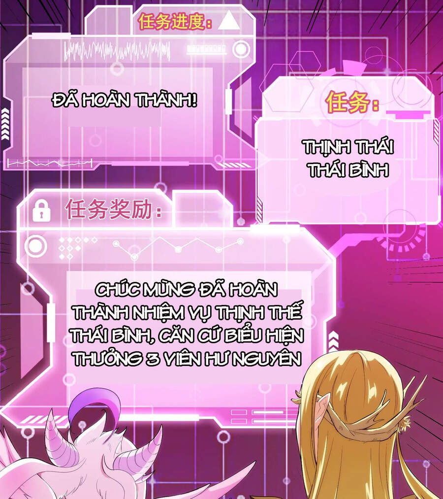 Đánh Bại Chư Thiên Chapter 27 - 22