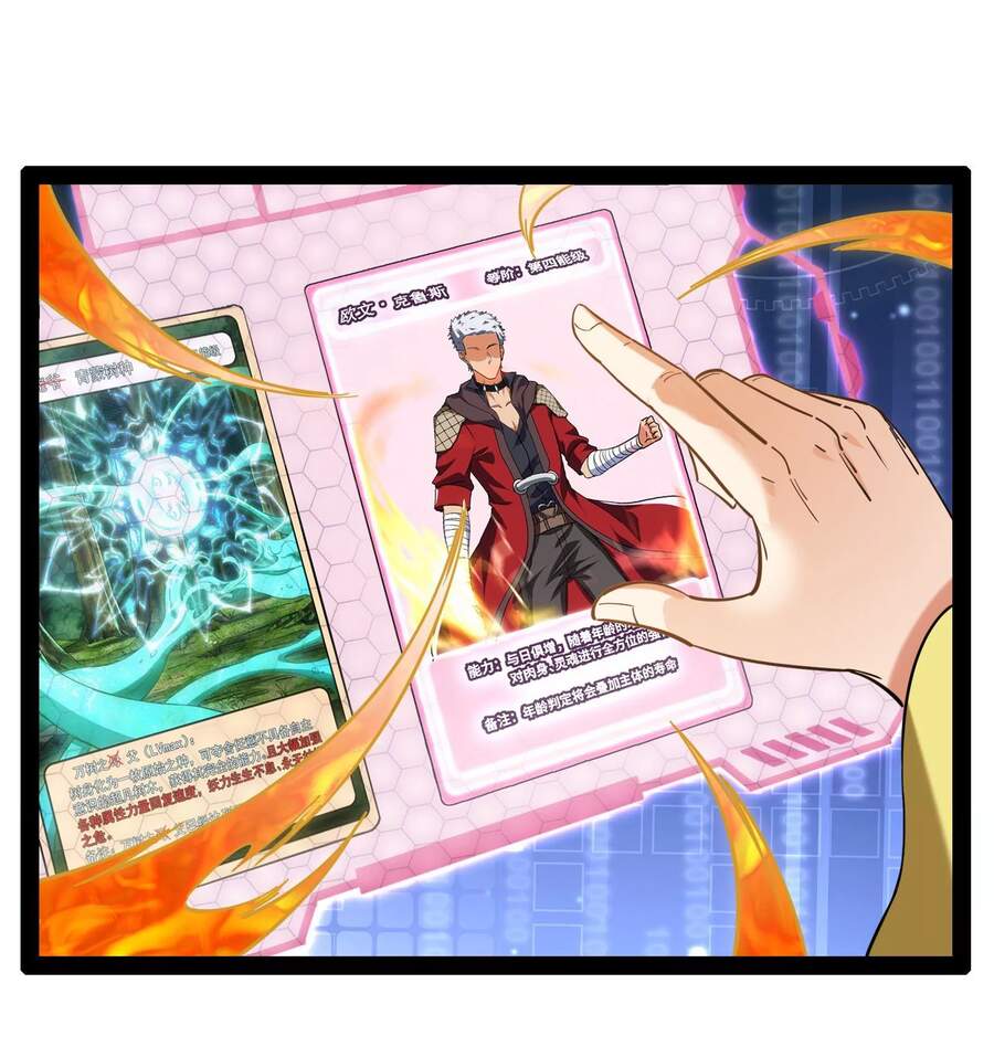 Đánh Bại Chư Thiên Chapter 28 - 39