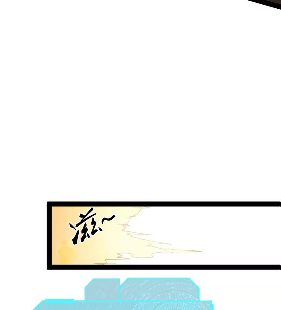 Đánh Bại Chư Thiên Chapter 29 - 40