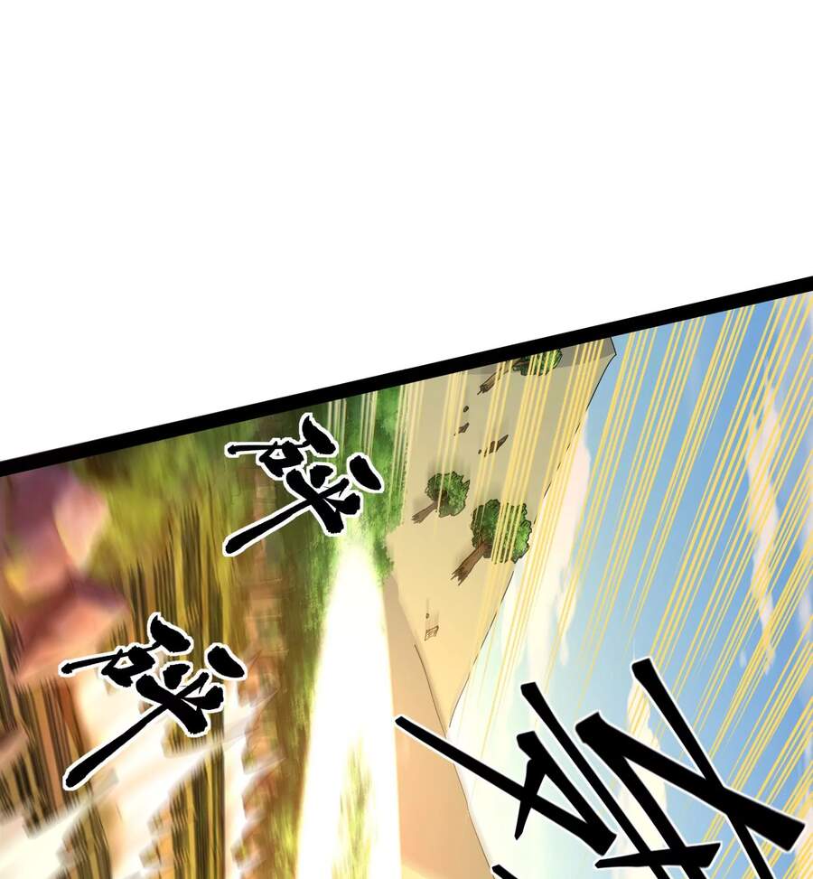 Đánh Bại Chư Thiên Chapter 30 - 33