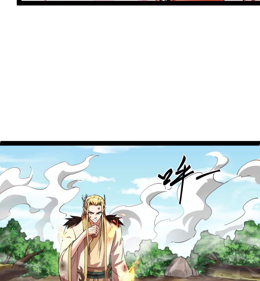 Đánh Bại Chư Thiên Chapter 30 - 40