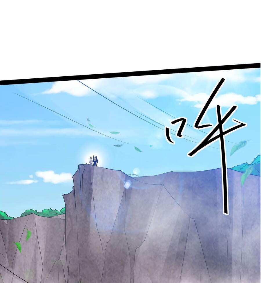 Đánh Bại Chư Thiên Chapter 31 - 25