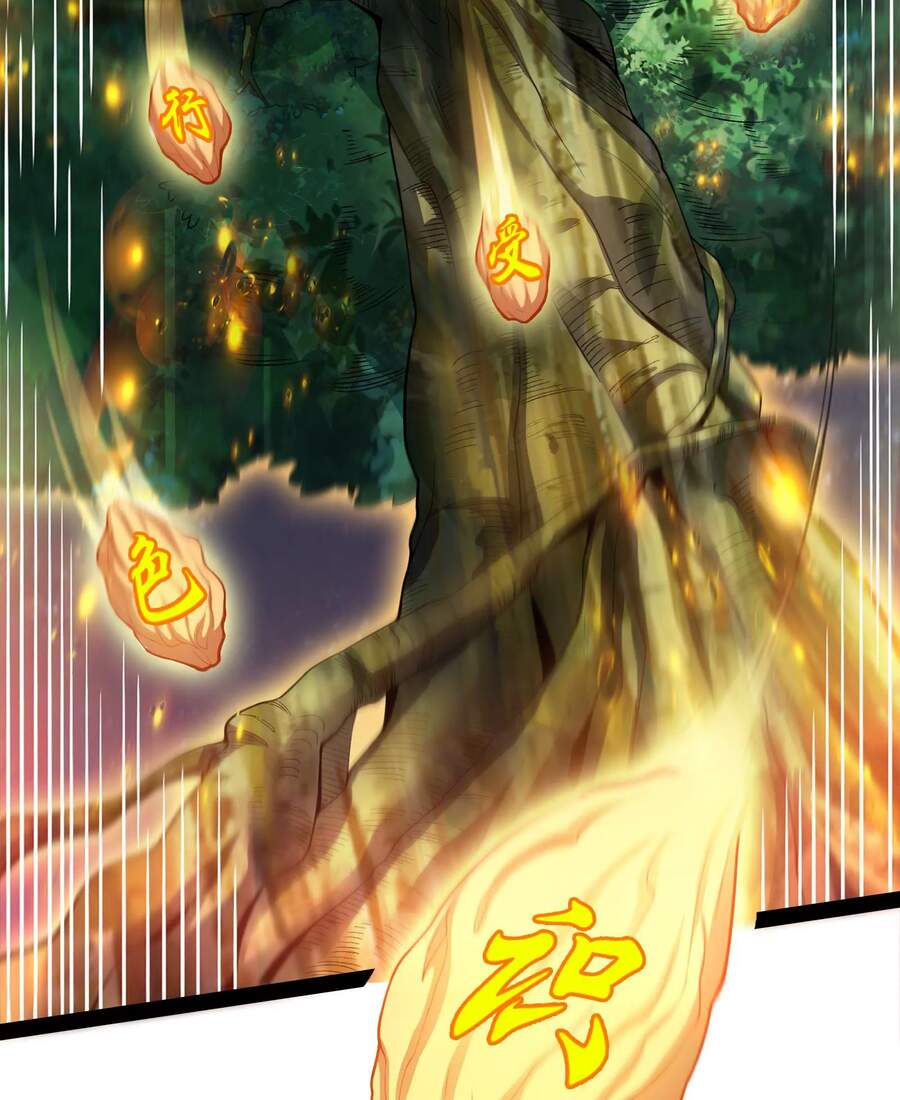 Đánh Bại Chư Thiên Chapter 33 - 17