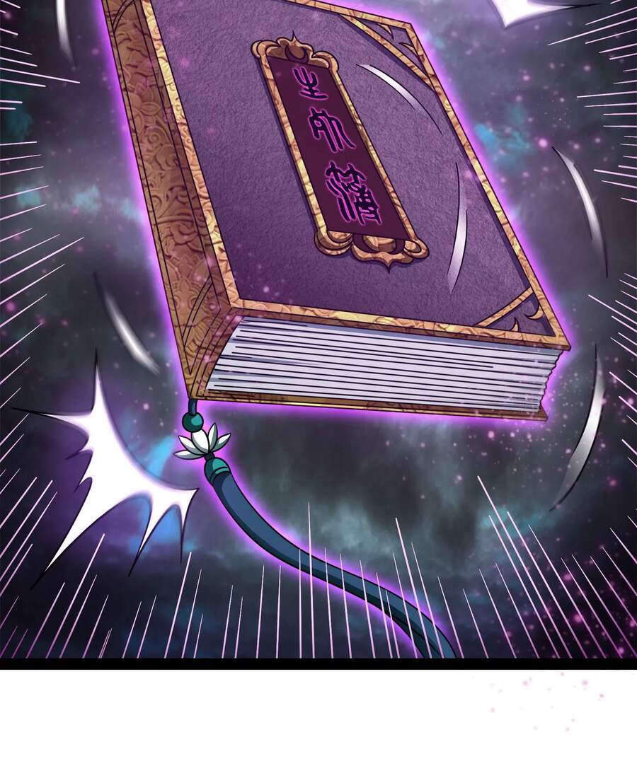 Đánh Bại Chư Thiên Chapter 33 - 27