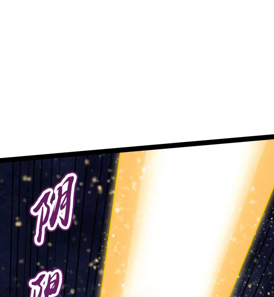 Đánh Bại Chư Thiên Chapter 33 - 45