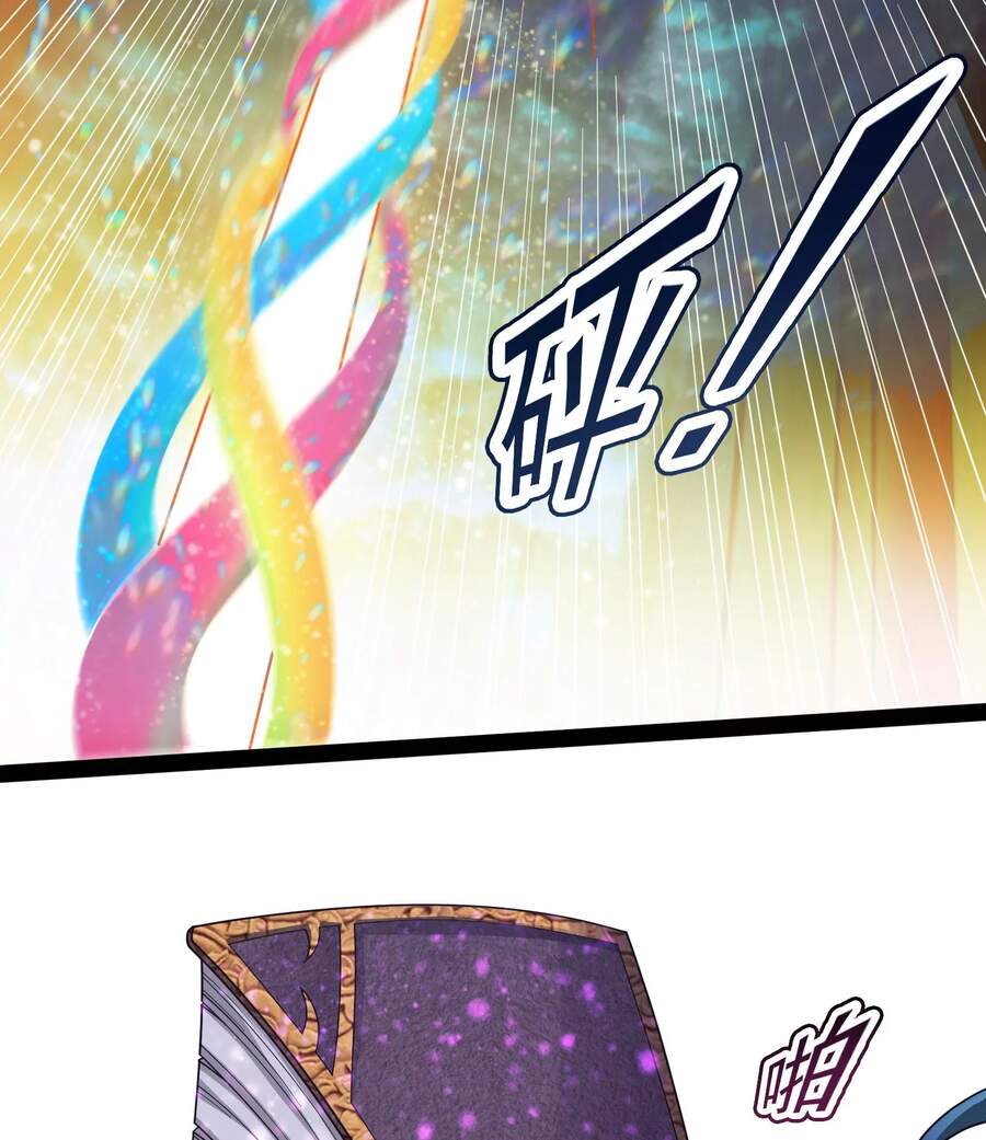 Đánh Bại Chư Thiên Chapter 33 - 76