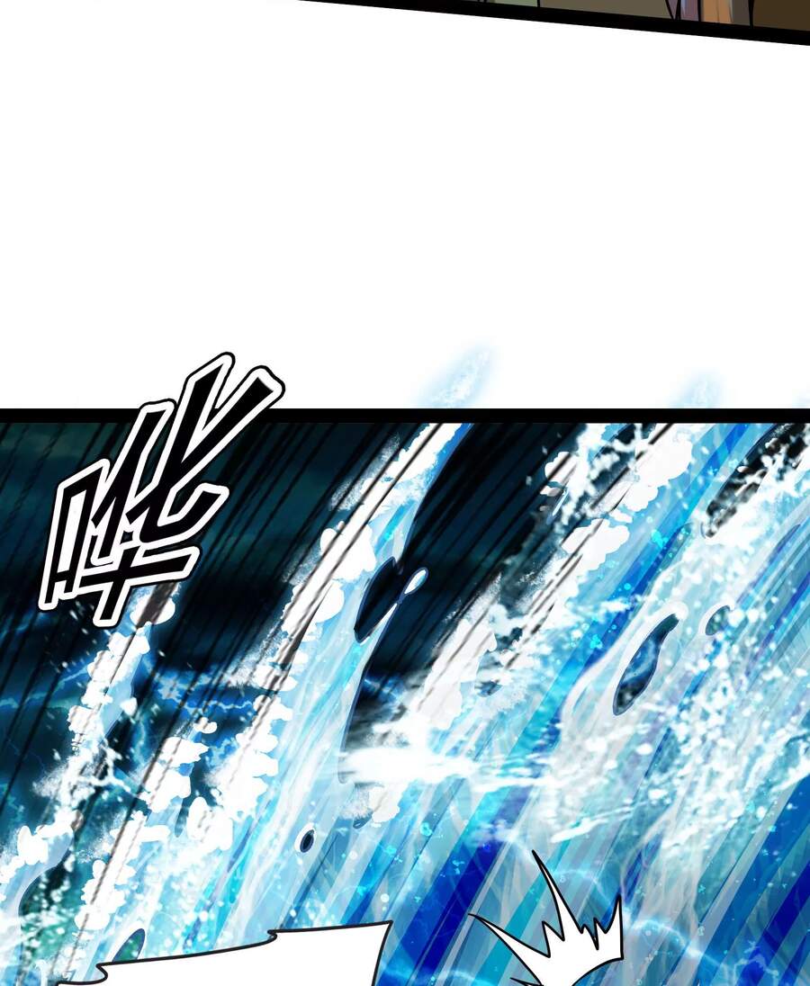 Đánh Bại Chư Thiên Chapter 34 - 20