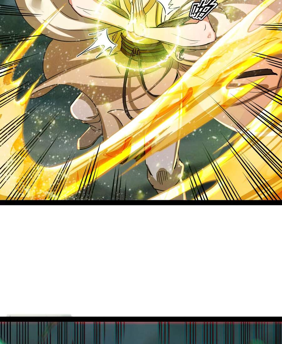 Đánh Bại Chư Thiên Chapter 34 - 25