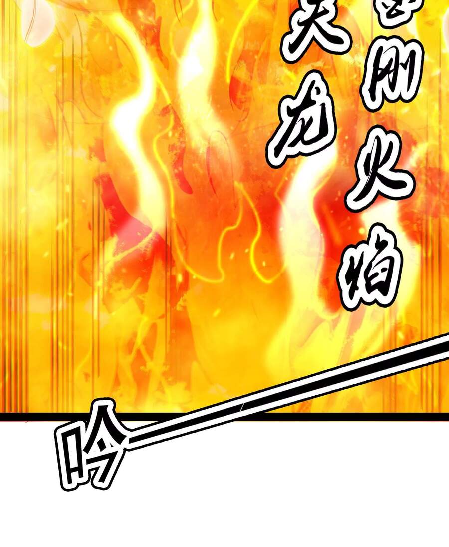 Đánh Bại Chư Thiên Chapter 34 - 30