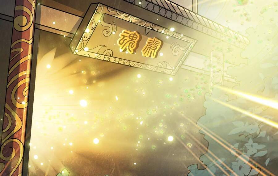 Đánh Bại Chư Thiên Chapter 34 - 91