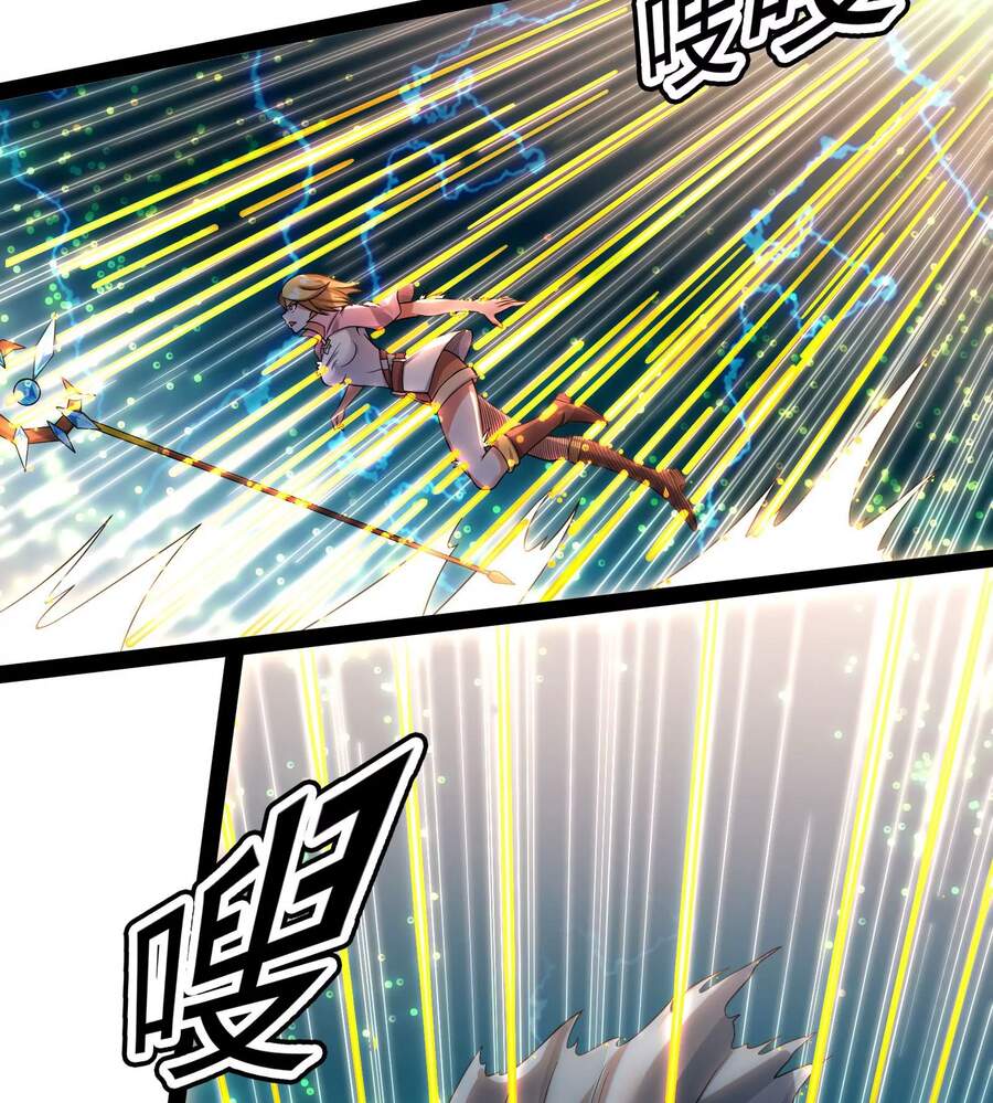 Đánh Bại Chư Thiên Chapter 35 - 17