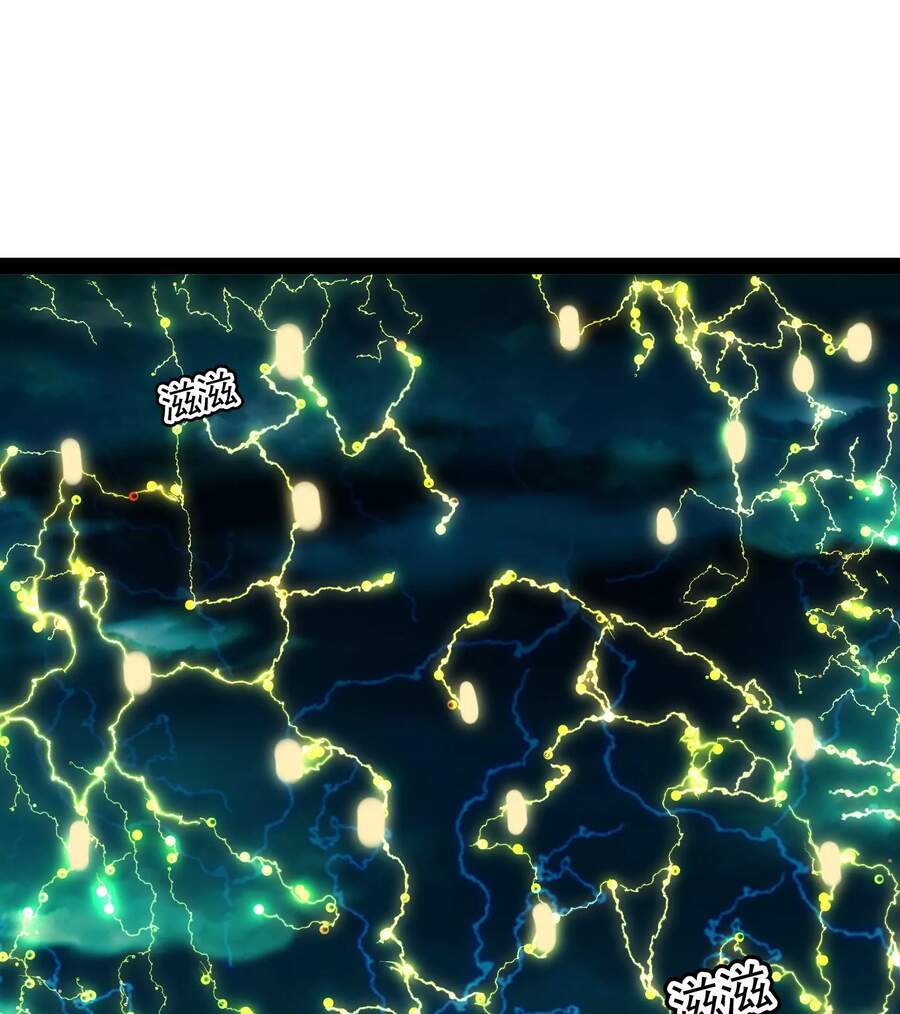 Đánh Bại Chư Thiên Chapter 35 - 59