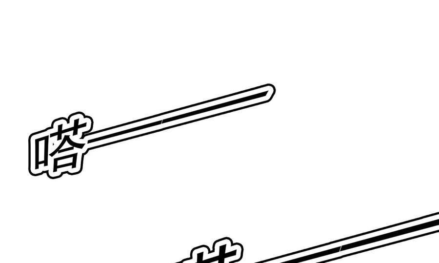 Đánh Bại Chư Thiên Chapter 35 - 88