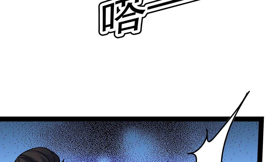 Đánh Bại Chư Thiên Chapter 35 - 89