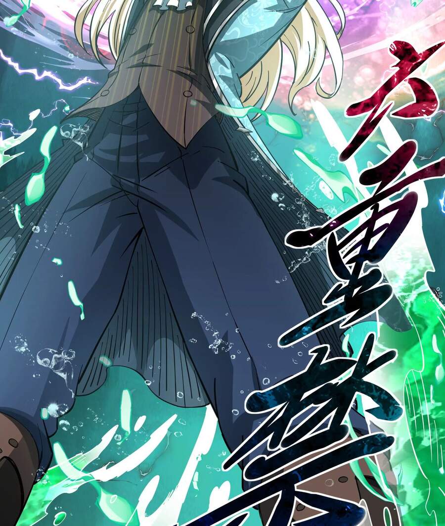 Đánh Bại Chư Thiên Chapter 37 - 67