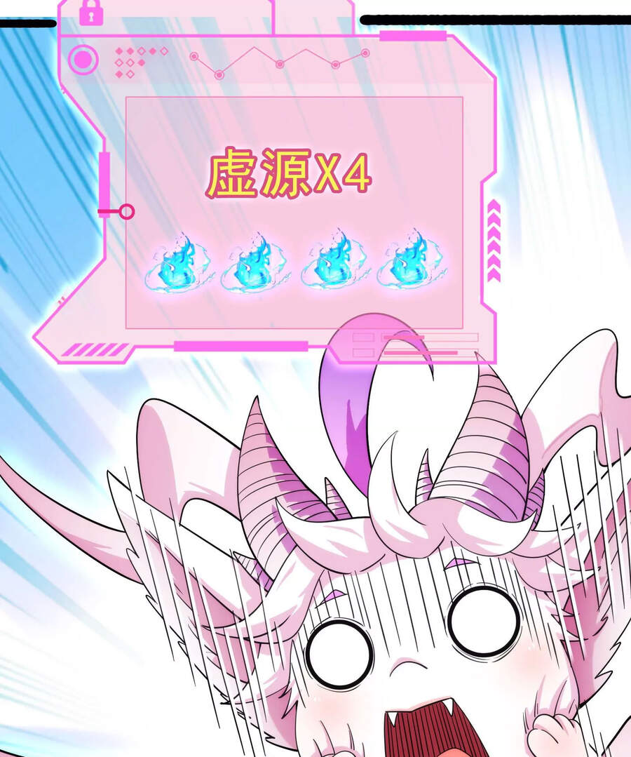 Đánh Bại Chư Thiên Chapter 39 - 67