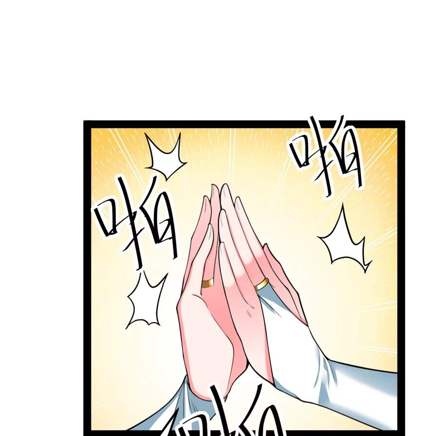 Đánh Bại Chư Thiên Chapter 43 - 26