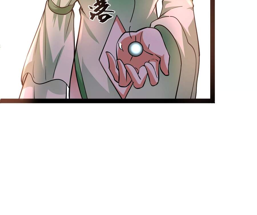 Đánh Bại Chư Thiên Chapter 46 - 26