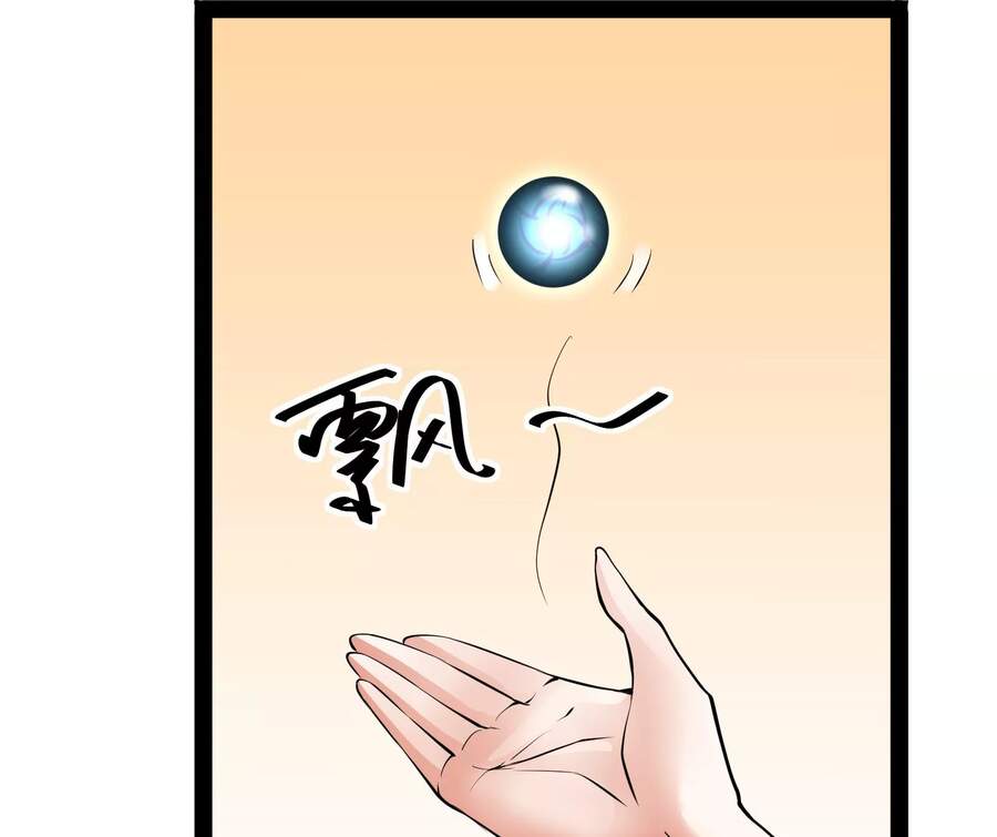 Đánh Bại Chư Thiên Chapter 46 - 9