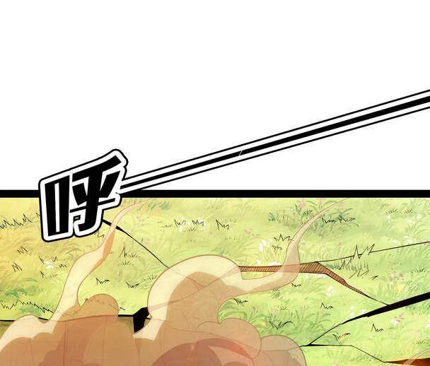 Đánh Bại Chư Thiên Chapter 48 - 32