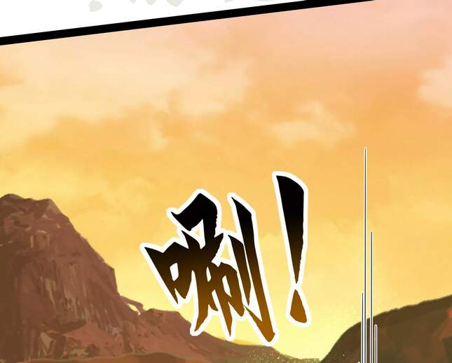 Đánh Bại Chư Thiên Chapter 48 - 65