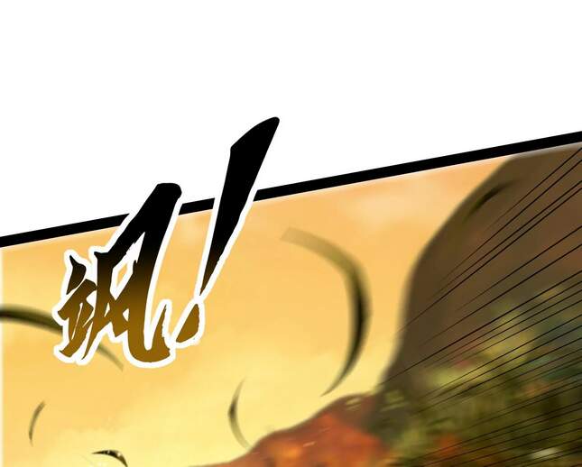 Đánh Bại Chư Thiên Chapter 48 - 73