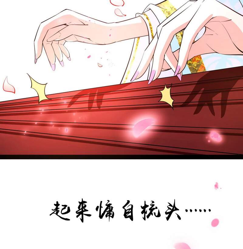 Đánh Bại Chư Thiên Chapter 50 - 22