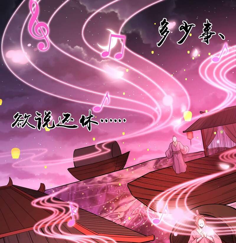 Đánh Bại Chư Thiên Chapter 50 - 24