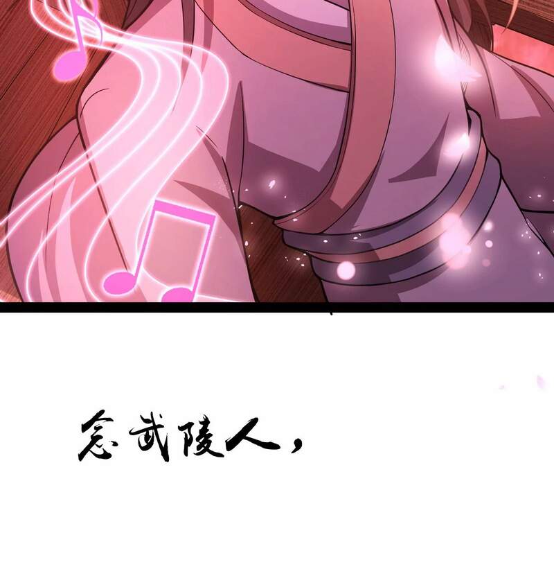 Đánh Bại Chư Thiên Chapter 50 - 27