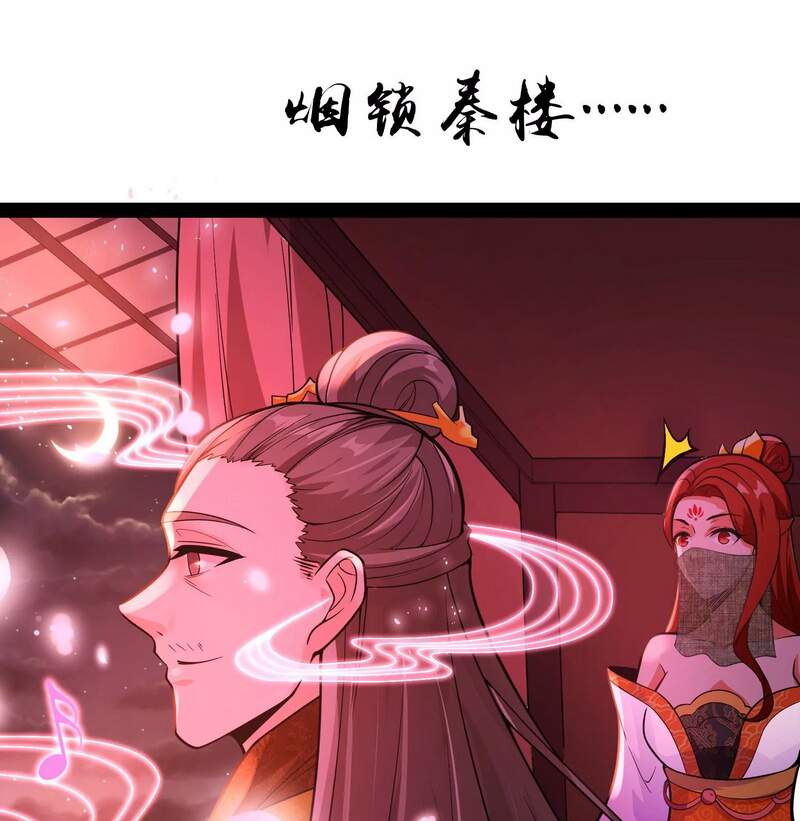 Đánh Bại Chư Thiên Chapter 50 - 28