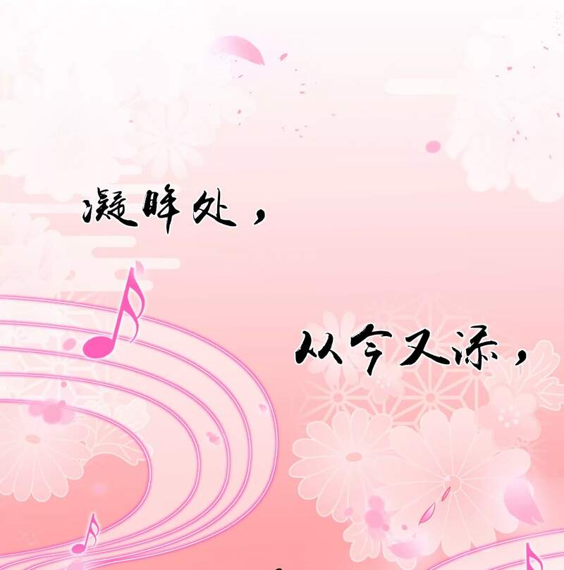 Đánh Bại Chư Thiên Chapter 50 - 38