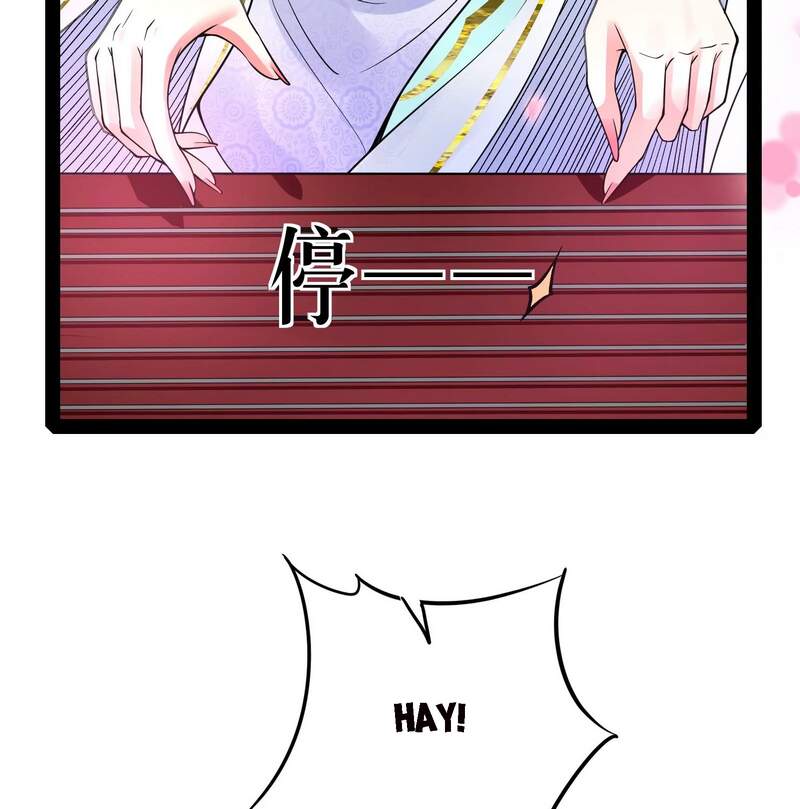 Đánh Bại Chư Thiên Chapter 50 - 41