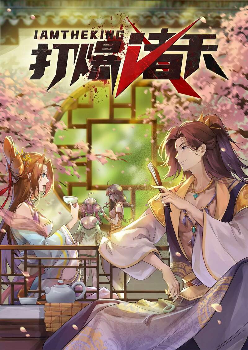 Đánh Bại Chư Thiên Chapter 52 - 1