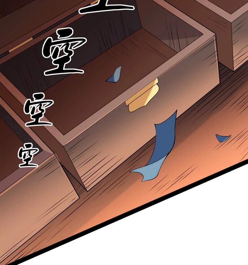 Đánh Bại Chư Thiên Chapter 52 - 65