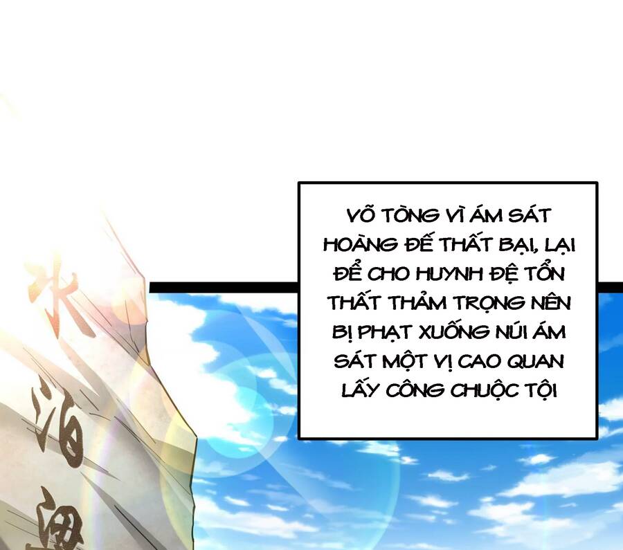 Đánh Bại Chư Thiên Chapter 56 - 39
