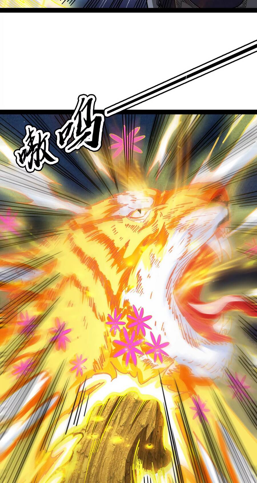 Đánh Bại Chư Thiên Chapter 63 - 17