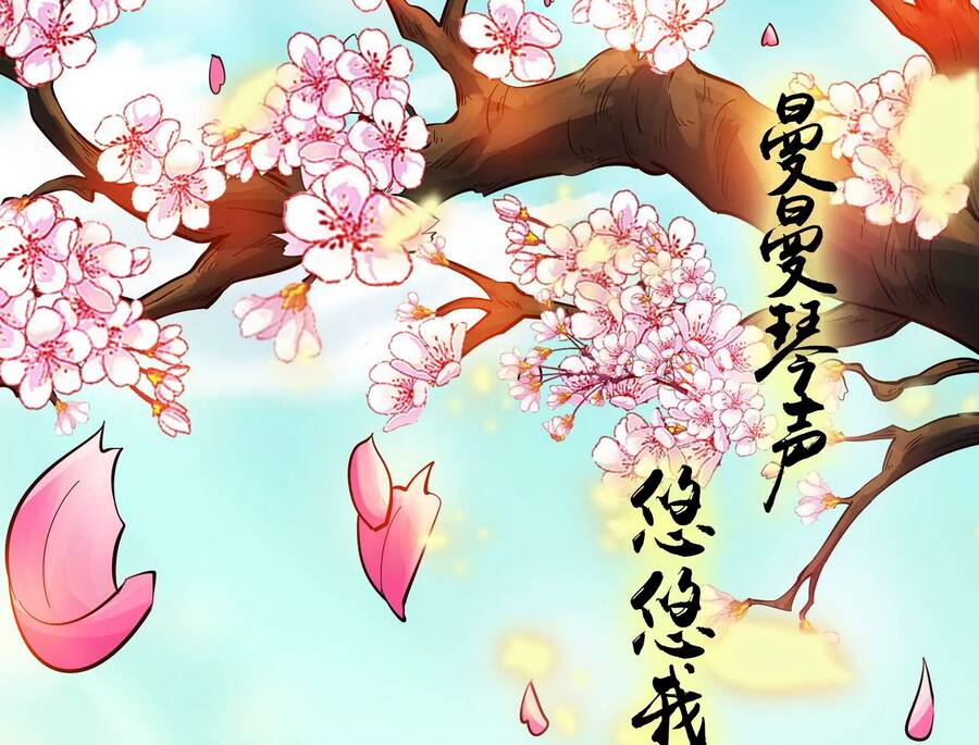 Đánh Bại Chư Thiên Chapter 66 - 97