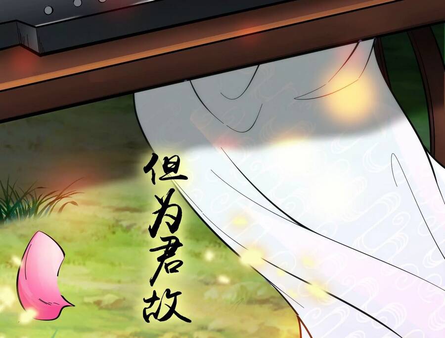 Đánh Bại Chư Thiên Chapter 66 - 100