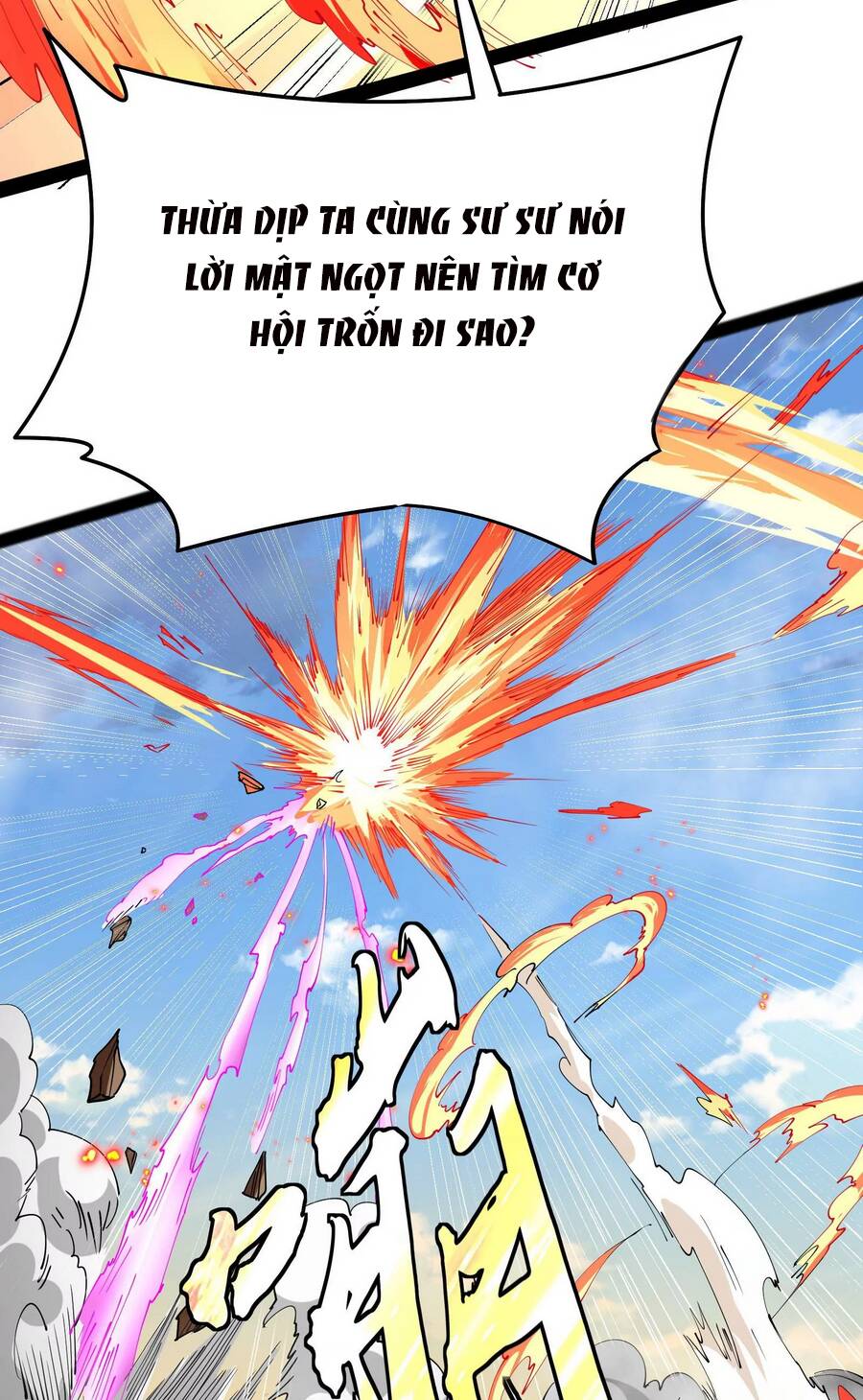 Đánh Bại Chư Thiên Chapter 71 - 54