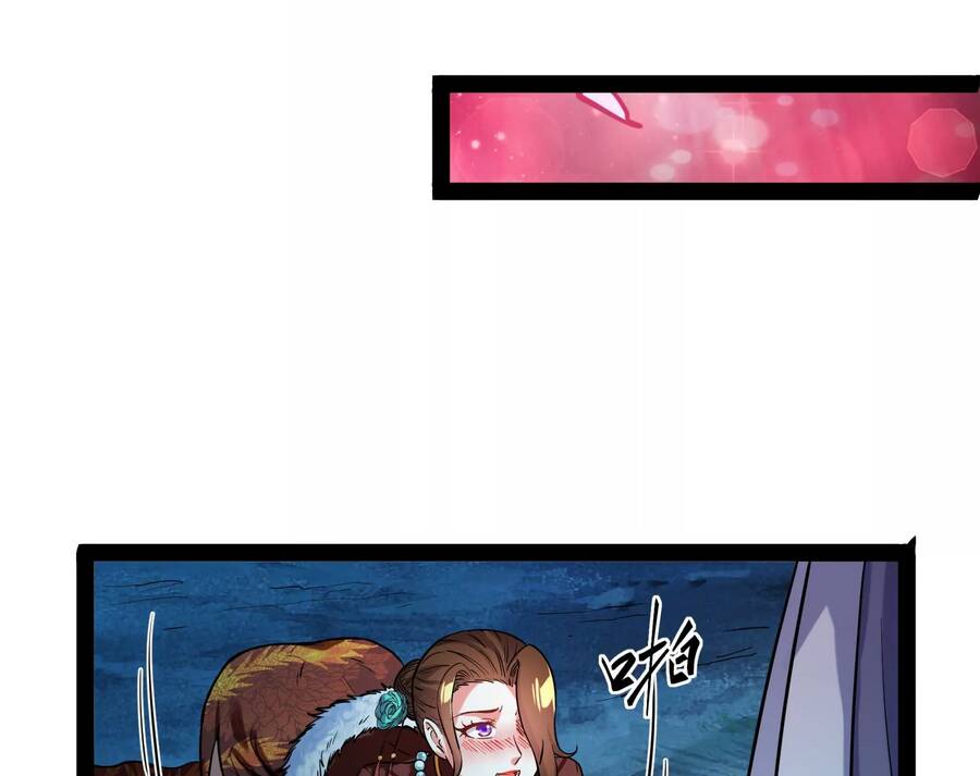 Đánh Bại Chư Thiên Chapter 73 - 70