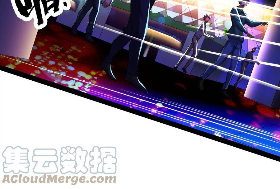 Đánh Bại Chư Thiên Chapter 74 - 110