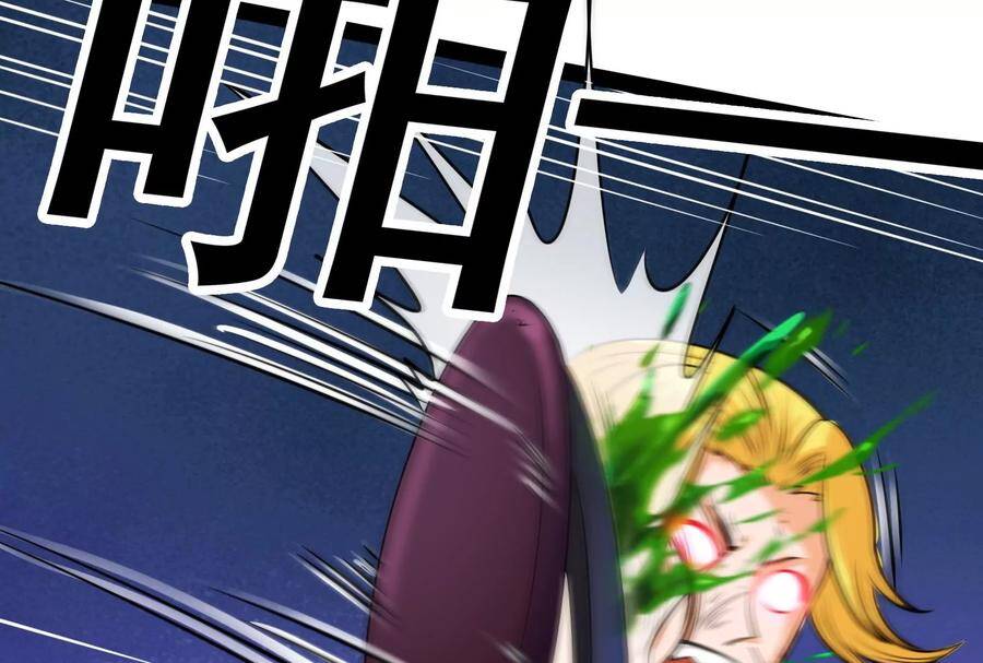 Đánh Bại Chư Thiên Chapter 74 - 123