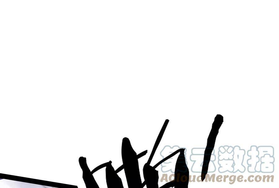 Đánh Bại Chư Thiên Chapter 74 - 126