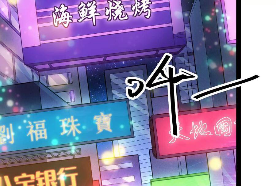 Đánh Bại Chư Thiên Chapter 74 - 4