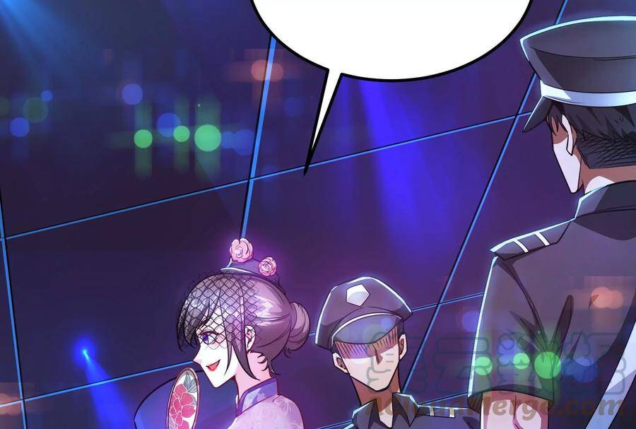 Đánh Bại Chư Thiên Chapter 74 - 66