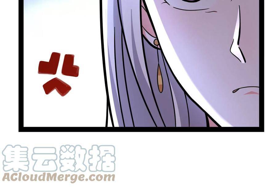 Đánh Bại Chư Thiên Chapter 75 - 19