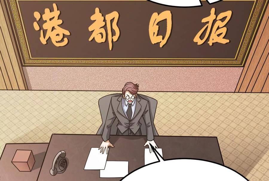 Đánh Bại Chư Thiên Chapter 76 - 117