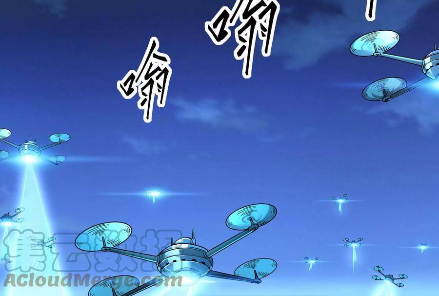 Đánh Bại Chư Thiên Chapter 76 - 47